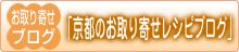 ���s�����񂹃u���O�u���s�̂����񂹃��V�s�u���O�v