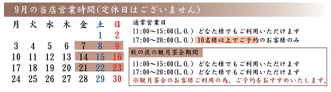201809